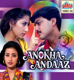 andaaz hindi movie mp3 songs free download